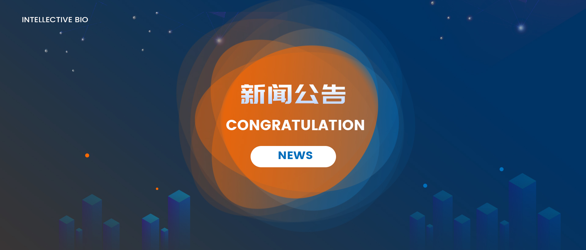 祝贺|凡恩世Claudin18.2/CD47双抗PT886获美国FDA临床试验批准